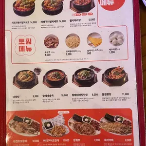역전할머니맥주  리뷰 사진