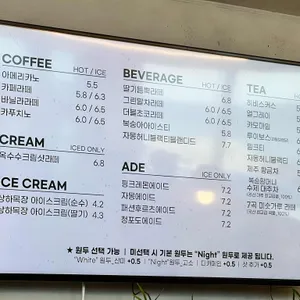백야커피 리뷰 사진