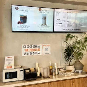 백야커피 리뷰 사진