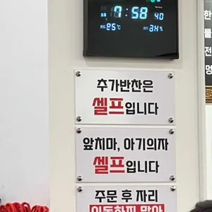 강릉전복해물뚝배기 리뷰 사진