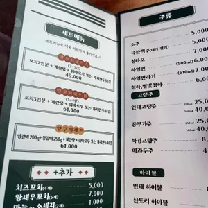 하얼번 리뷰 사진