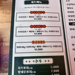 하얼번 리뷰 사진