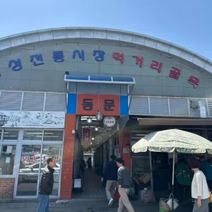 원조닭발 리뷰 사진