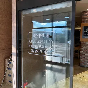 다담뜰한식뷔페 리뷰 사진