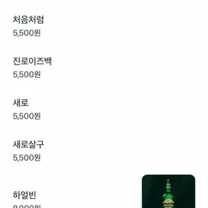 용용선생 리뷰 사진