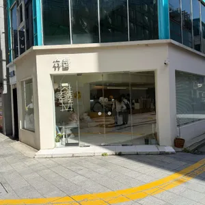 츄룹 리뷰 사진