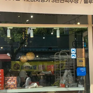정담213 리뷰 사진