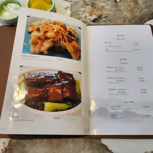 소채원 리뷰 사진