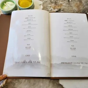 소채원 리뷰 사진