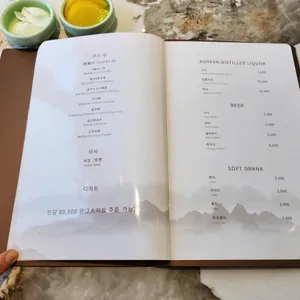 소채원 리뷰 사진