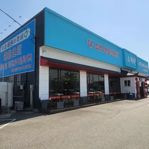 소채원 리뷰 사진