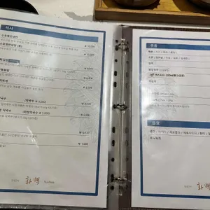 화백 리뷰 사진