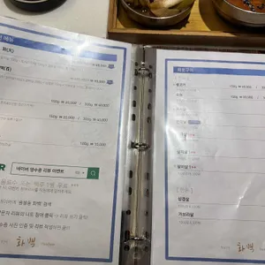 화백 리뷰 사진
