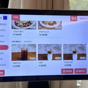 MooDoo 리뷰 사진