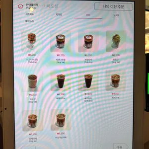 카페도심 리뷰 사진