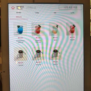 카페도심 리뷰 사진