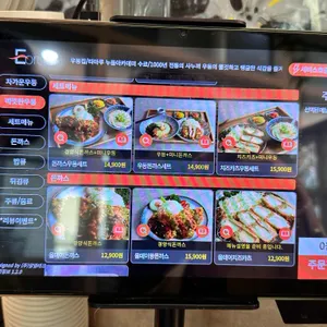 올데이우동 리뷰 사진