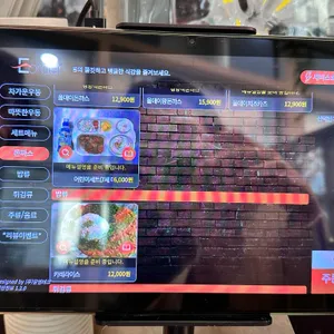 올데이우동 리뷰 사진