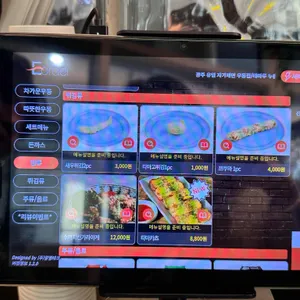 올데이우동 리뷰 사진