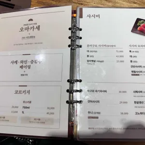 긴자상회 리뷰 사진