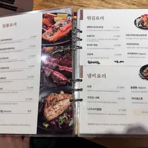긴자상회 리뷰 사진