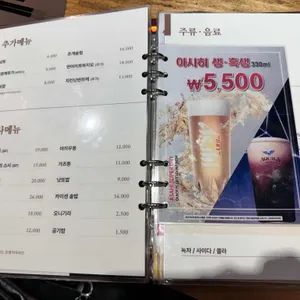 긴자상회 리뷰 사진