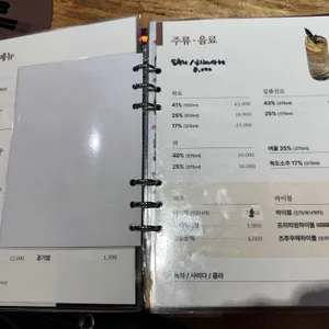 긴자상회 리뷰 사진
