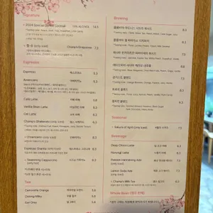챔프스페이스 커피로스터스 베리도넛 리뷰 사진