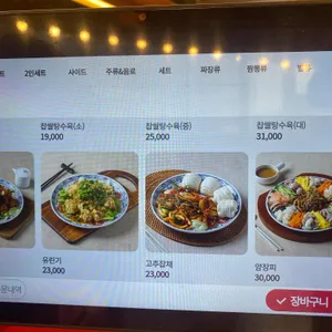 도야짬뽕 리뷰 사진