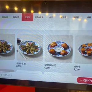 도야짬뽕 리뷰 사진