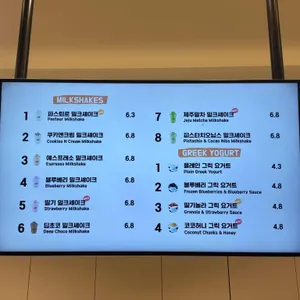 파스퇴르밀크바 리뷰 사진