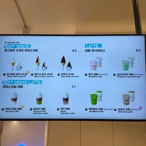 파스퇴르밀크바 리뷰 사진