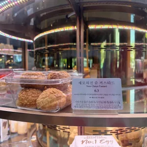 파리크라상 리뷰 사진