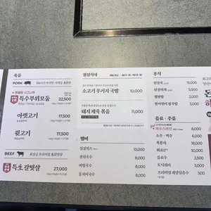 돈블랑 리뷰 사진