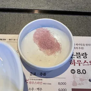 돈블랑 리뷰 사진