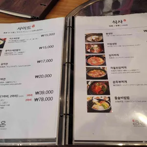 라온 리뷰 사진
