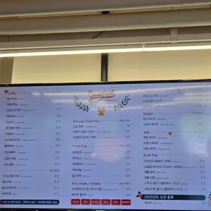 베어풋 리뷰 사진