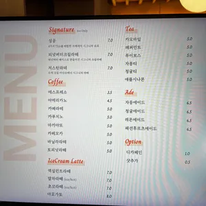 저스트인타임 리뷰 사진