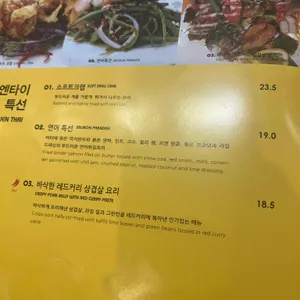 루엔타이 리뷰 사진