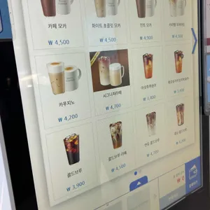 이디야커피 리뷰 사진