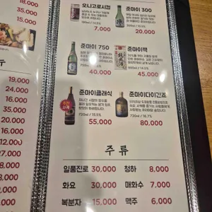 환스시 리뷰 사진