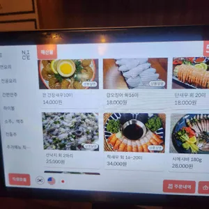 육회천지 리뷰 사진