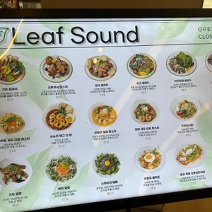 leaf sound 리뷰 사진