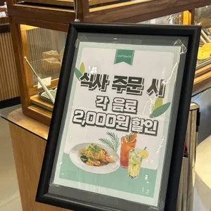 leaf sound 리뷰 사진