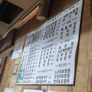별들의고향 리뷰 사진