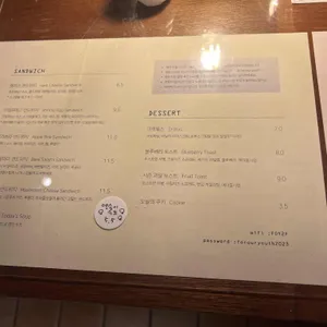 포이 리뷰 사진
