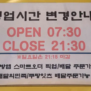 빽다방 리뷰 사진