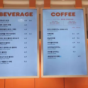 던킨 리뷰 사진