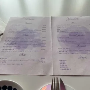 욘더 리뷰 사진