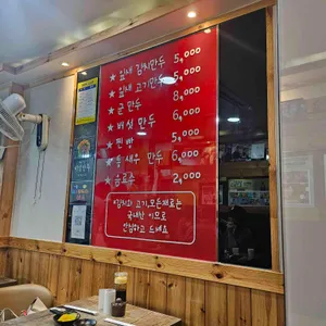 골목대장 리뷰 사진